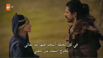 مسلسل المؤسس عثمان الحلقة 10-القسم 2  مترجم للعربية