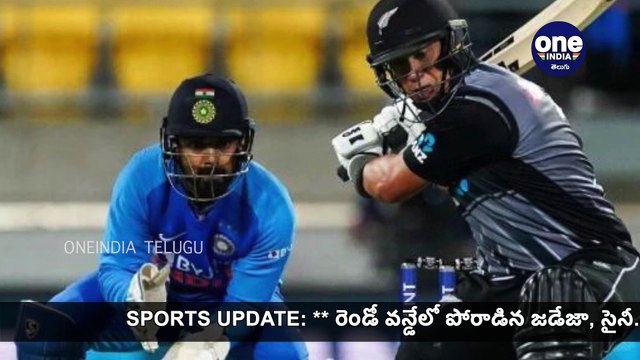 India Vs New Zealand 2nd ODI : New Zealand Batsmen Run Outs In Today's Match Against India