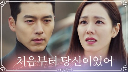 [완벽서사] 인생에 다시없을 '운명의 상대'를 만난 지금, 행복한 두 사람