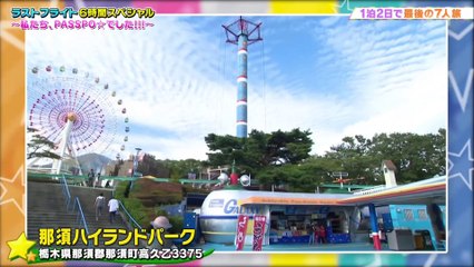 私たち、PASSPO☆でした！！！　中編