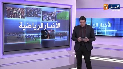 نفاذ تذاكر لقاء الرجاء ضد مولودية الجزائر وإستياء جماهيري كبير