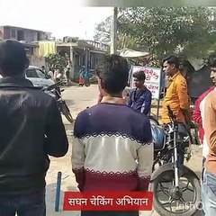 कोतवाली पुलिस द्वारा चलाया गया वाहन चेकिंग अभियान