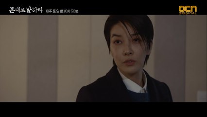 수사권 박탈 아랑곳 않는 진서연 '먼저 잡죠'