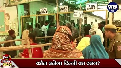 Delhi Election 2020: Voting खत्म, जानिए Exit poll में किसको कितनी सीट | वनइंडिया हिंदी