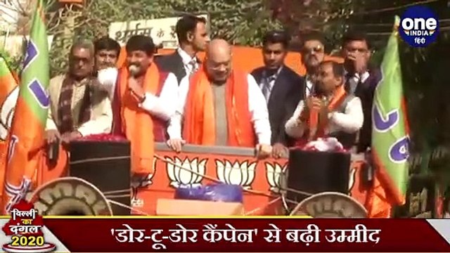 Delhi Election 2020: BJP के 45 से ज्यादा सीटों पर जीत का सच | वनइंडिया हिंदी