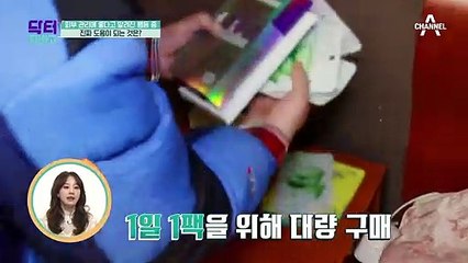 1일 1팩과 물 3L 섭취, '피부 관리'에 진짜 도움될까?