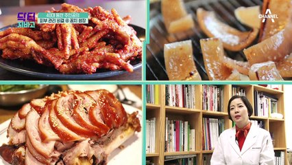(대박) 콜라겐甲 '꽁치 쌈장'으로 동안 피부 만들기!
