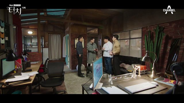 수연(김보라)의 사건에 대해 팬미팅에서 직접 이야기 하는 도진(이태환)