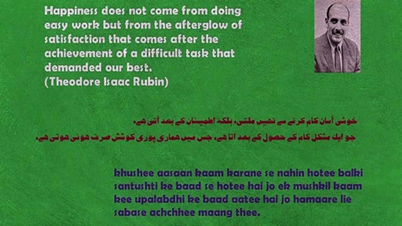 Life Quotations   -   Quotations for Better Life   -   EP# 26 (English-Urdu-Hindi)