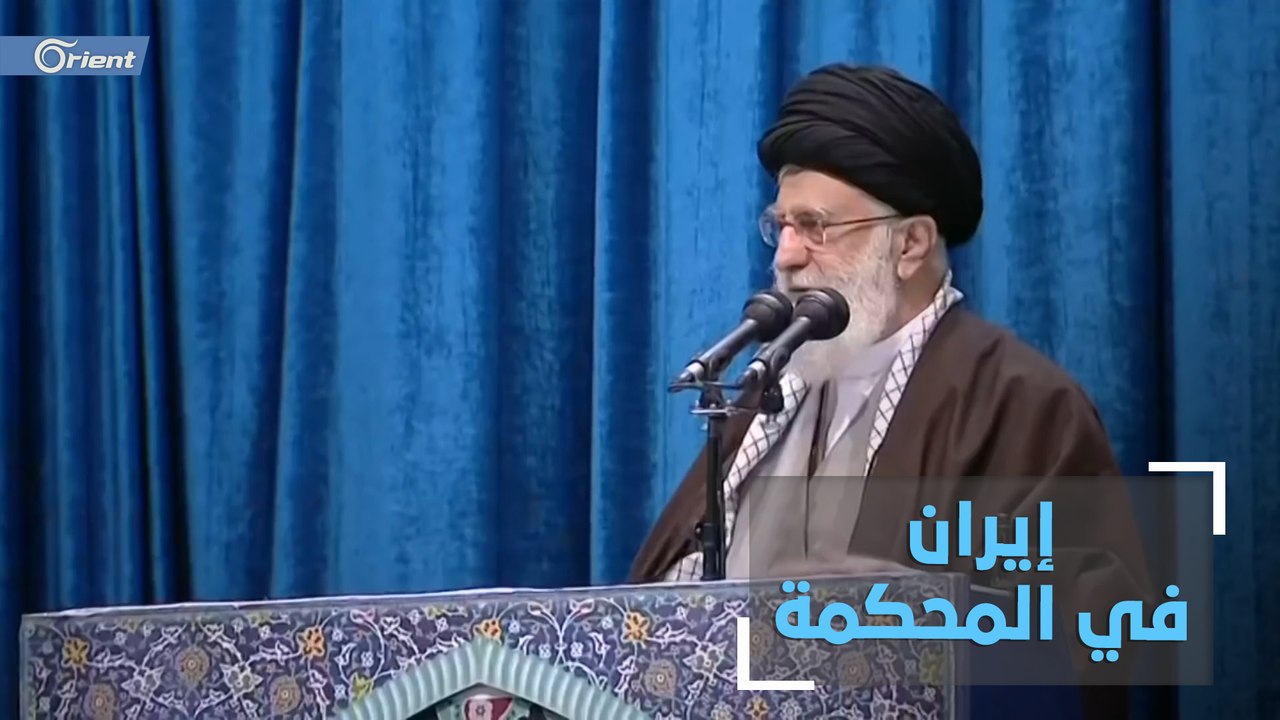 دعوة قضائية ضد خامنئي وميليشيا الحرس الثوري بسب...