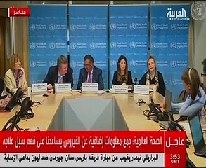 الصحة العالمية: إرسال فريق للصين الثلاثاء لبحث سبب الانتشار السريع لـ "كورونا"