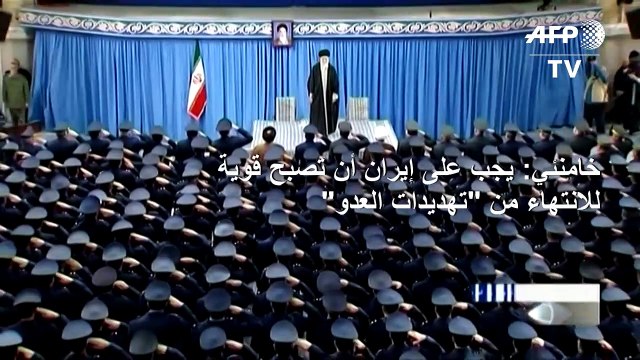 خامنئي: يجب على إيران أن تصبح قوية للانتهاء من تهديدات العدو