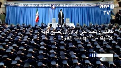خامنئي: يجب على إيران أن تصبح قوية للانتهاء من "تهديدات العدو"