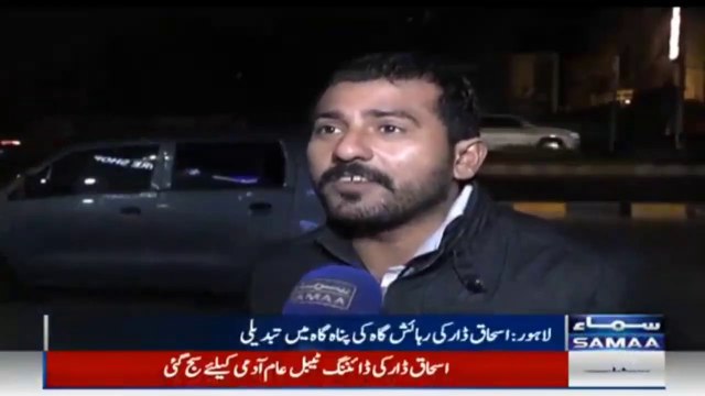 Lahoris' reaction regarding Ishaq Dar house turning into shelter home