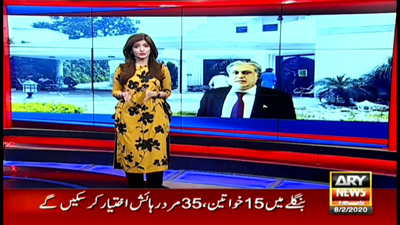 Bulletin | ARYNews | 2100 | 8 February 2020