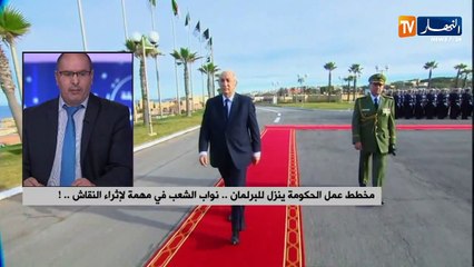 فصل المال عن السياسة ، مراجعة قانون الإنتخابات..ملفات ترسم معالم البرلمان المقبل