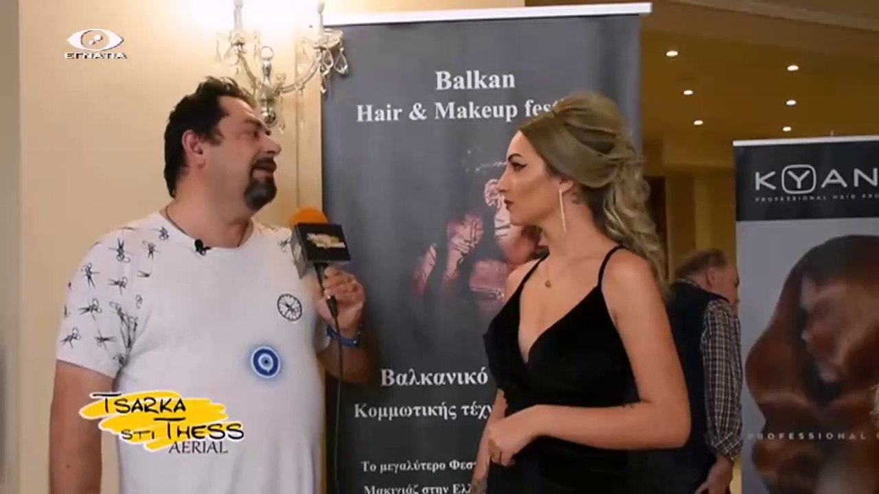 Τσαρκα στη Θεσσαλονικη Β 07-02-20