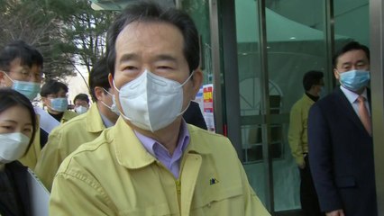 정세균 총리 "신종 코로나바이러스 위험은 크지만 잘 대응" / YTN