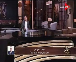 المقرر السابق للقومي للسكان: أكبر مشروع يمكن أن تستثمر فيه مصر هو تنظيم الأسرة