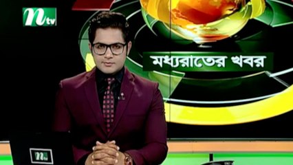 NTV Moddhoa Raater Khobor | 09 February 2020