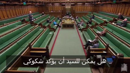 نواب بريطانيون يطالبون بتصنيف "الإخوان" جماعة إرهابية