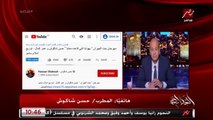 عمر كمال: إحنا خدنا لحن حماقي ومدين في (حاجة مستخبية) وعملناله ريمكس شعبي في (بنت الجيران)