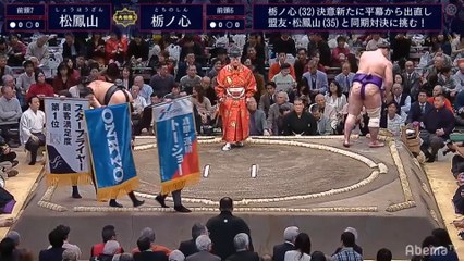 Shohozan vs Tochinoshin - Hatsu 2020, Makuuchi - Day 1