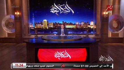 الكابتن سعد محمد ناشي كرة القدم مواليد 2000 بنادي الزمالك يشرح معاناته ورحلته مع المرض