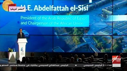 مساعد وزير الخارجية مبادرة إسكات البنادق تعد هدف وأولوية لدى الاتحاد الأفريقي