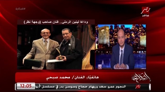 الفنان محمد صبحي يبكي على صديقه لينين الرملي