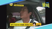 '뼈그맨' 이수근, 개그맨 수차례 낙방 후 특채 '왕따당하기도'