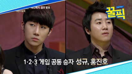 성규, 알고 보면 '더 지니어스' TOP4 출신★