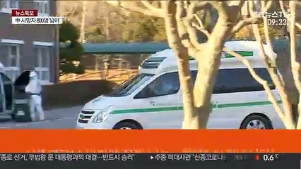 신종코로나 위기에 꽃핀 나눔…"함께 이겨냅시다"