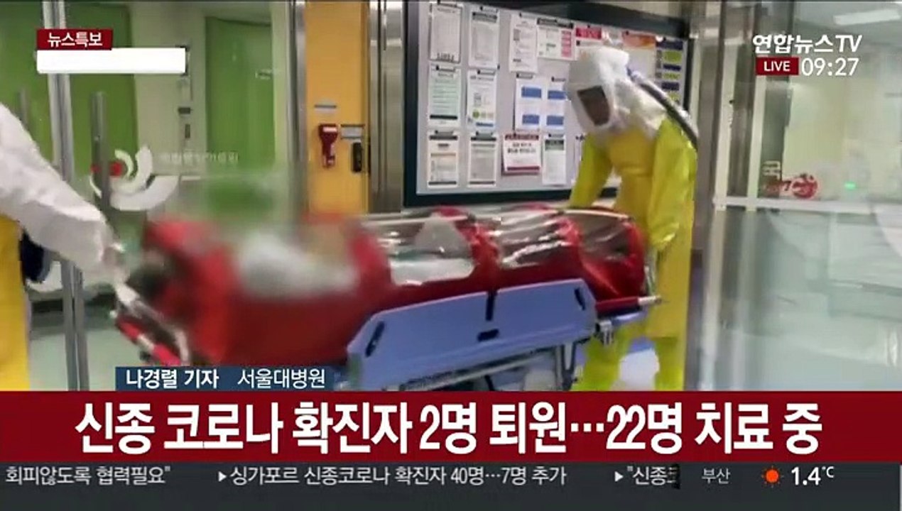 추가 확진 없어…"무조건 병원 찾을 필요 없어"