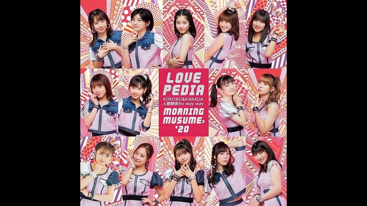 Morning Musume '20 - LOVEpedia | Guitar Cover by Mr. Moonlight