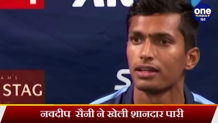 IND vs NZ 2nd ODI: Navdeep Saini regrets untimely dismissal in Auckland | वनइंडिया हिंदी
