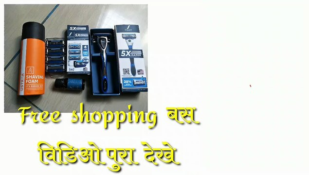 simsim app se free shopping kaise kare
