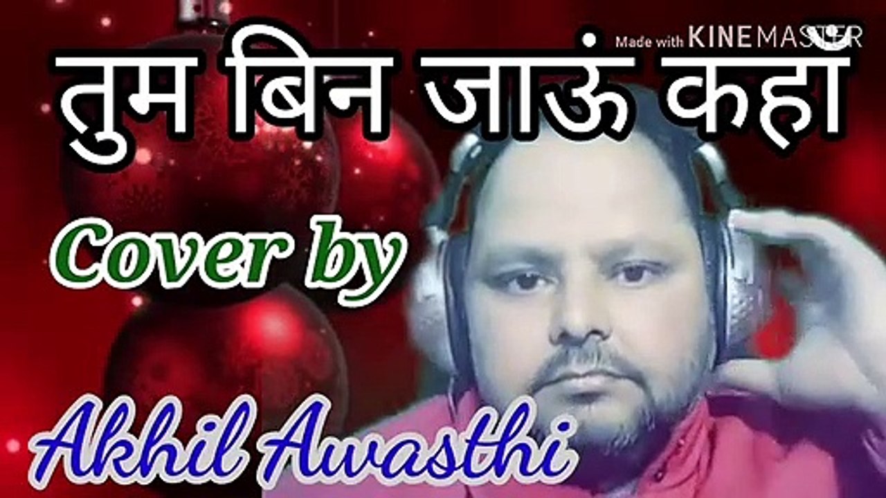 Tum bin jaun kahan | Akhil Awasthi | Yodelling Song | Music Medicine With Akhil | Pyar ka mausam