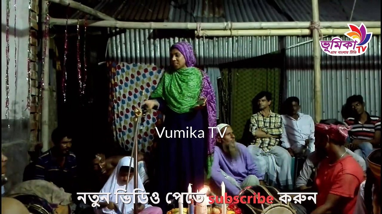 নতুন বাংলা বাউল গান হেনা সরকার | bangla Baul Song