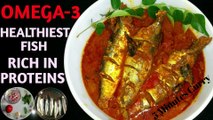 Spicy Sardines (Mathi/Tarli) Fish Curry | വെളിച്ചെണ്ണയില്  വറ്റിച്ച മത്തി മുളക് കറി | तार्ली मछली करी
