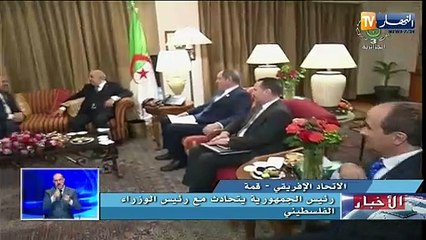 رئيس الجمهورية يتحادث مع رئيس الوزراء الفلسطيني