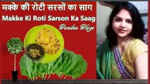 ढाबे जैसा स्वादिष्ट मक्के की रोटी सरसों का साग | Makke Ki Roti Sarson Ka Saag in Dhaba Style