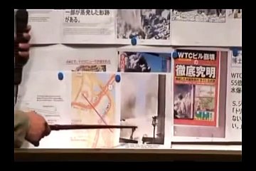 【2007年09月15日：リチャード・コシミズ  東京講演会（ノーカット版）⑤】