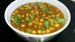 Chole/Kabuli Chana Masala| Kadala Curry രുചിയുടെ ഉറവിടം മുംബൈ വെള്ളക്കടലക്കറി  छोले चना मसाला रेसिपी