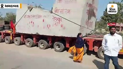 સાળંગપુરમાં હનુમાનજીની 54 ફૂટ ઊંચી મૂર્તિની સ્થાપના થશે, ખાસ રાજસ્થાનથી પથ્થર લવાયો