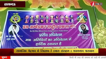 मड़ियांव में बच्चों के विवाद में आपस में भिड़े पेरेंट्स , चली गोली