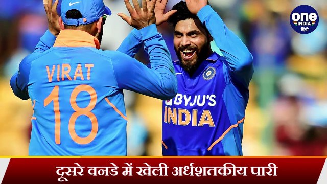 IND vs NZ, 2nd ODI: Ravindra Jadeja breaks MS Dhoni & Kapil Dev's record in Auckland |वनइंडिया हिंदी