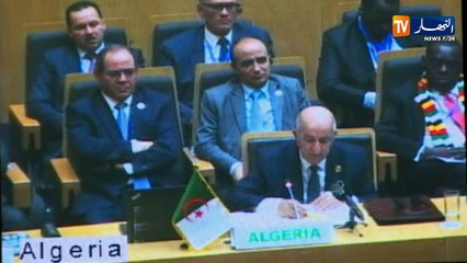 أديس أبابا  :  كلمة رئيس الجمهورية "عبد المجيد تبون" في القمة الـ 33 لدول الإتحاد الإفريقي