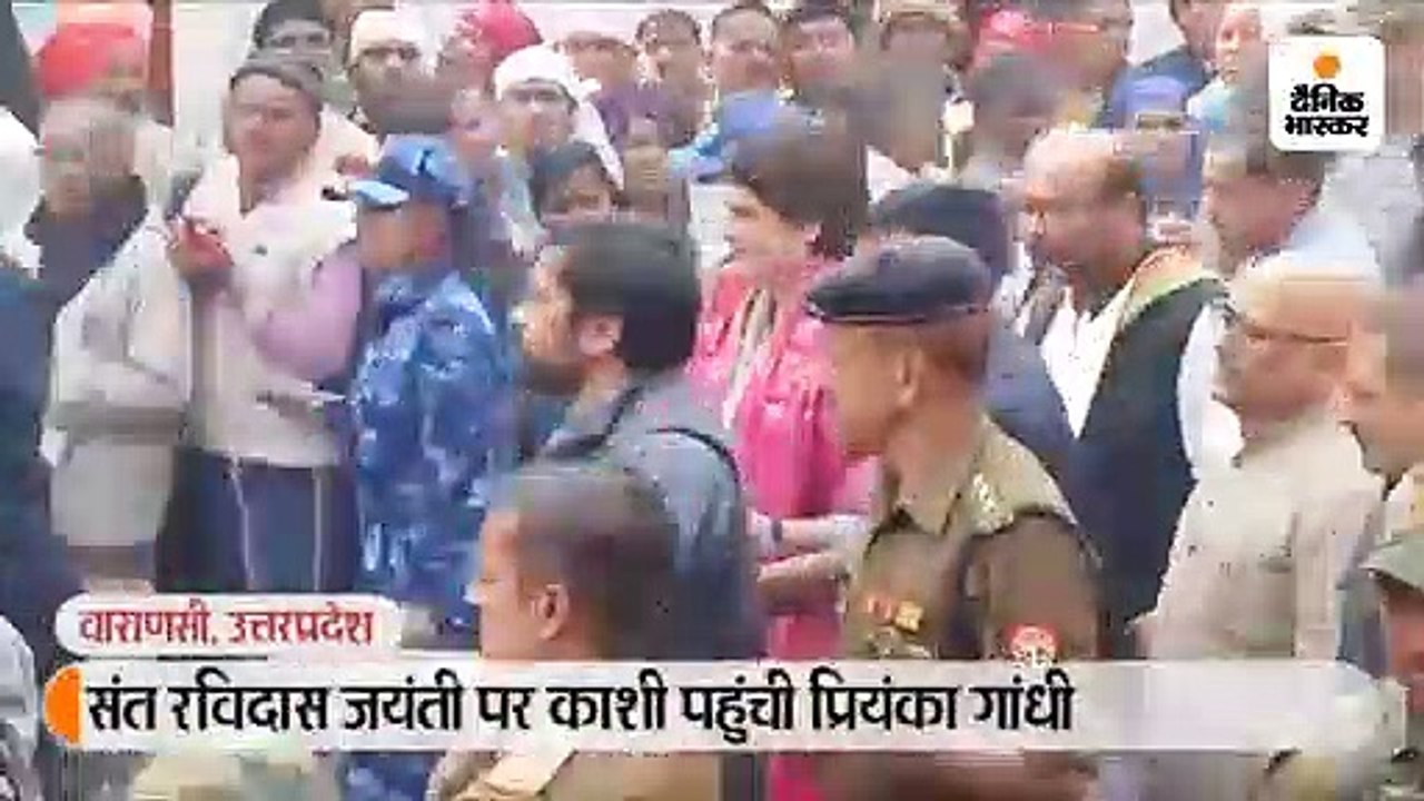 संत रविदास जयंती पर काशी पहुंची प्रियंका गांधी