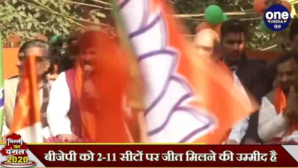 Exit Poll : Delhi Election में BJP की Position पहले से better, लेकिन Power से दूर | वनइंडिया हिंदी